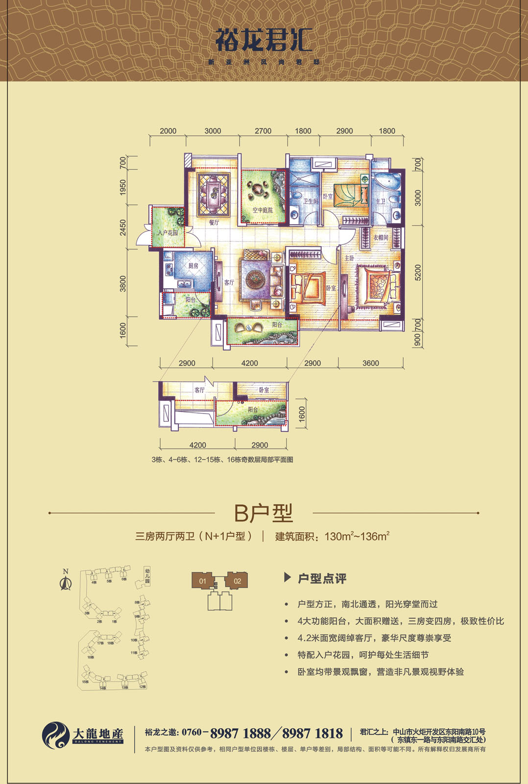 永信贵宾会·217(中国区)官方网站