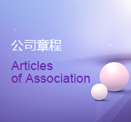 永信贵宾会·217(中国区)官方网站