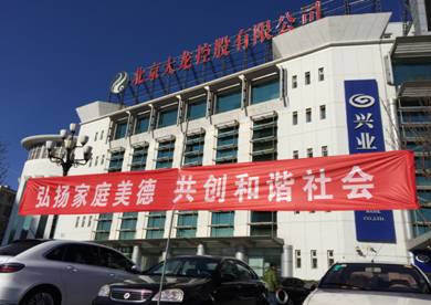 永信贵宾会·217(中国区)官方网站