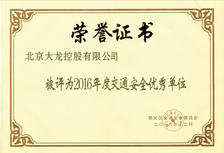 永信贵宾会·217(中国区)官方网站