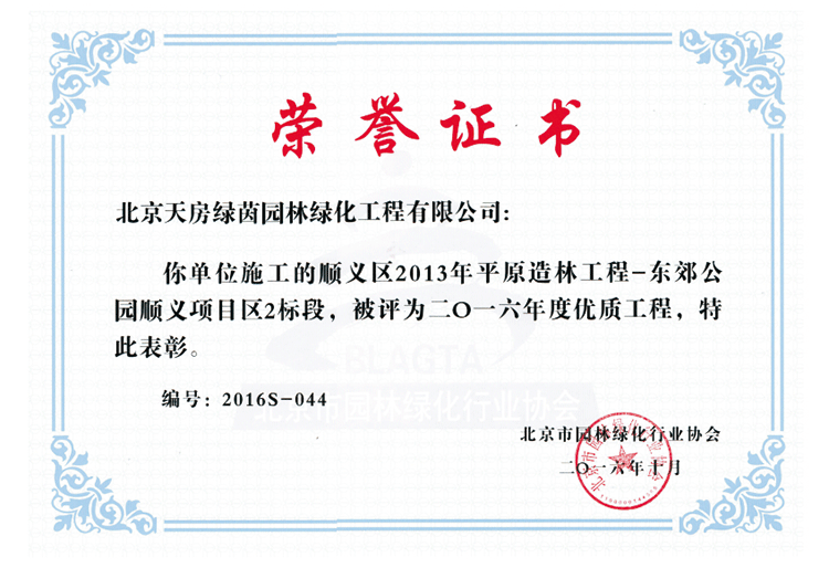 永信贵宾会·217(中国区)官方网站