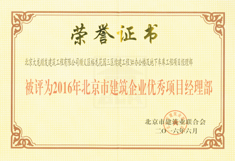 永信贵宾会·217(中国区)官方网站