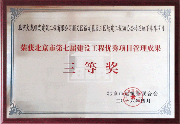 永信贵宾会·217(中国区)官方网站