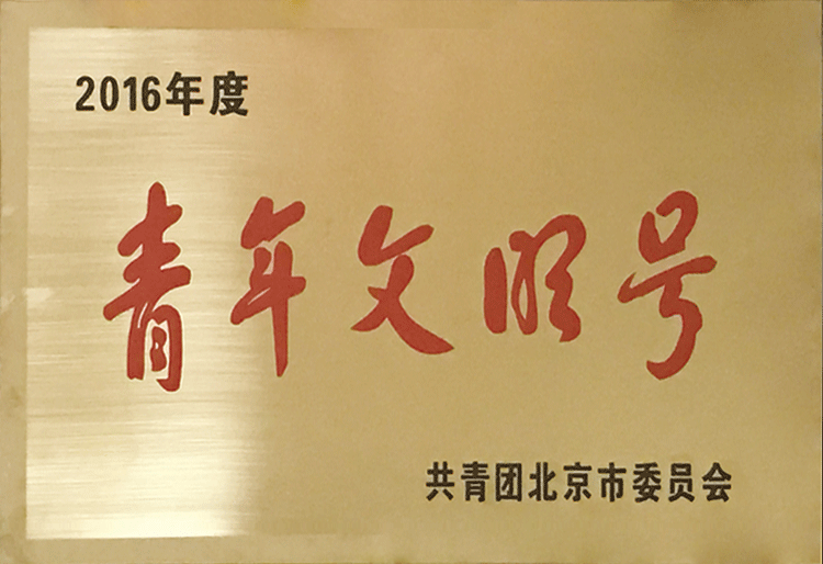 永信贵宾会·217(中国区)官方网站