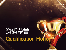 永信贵宾会·217(中国区)官方网站