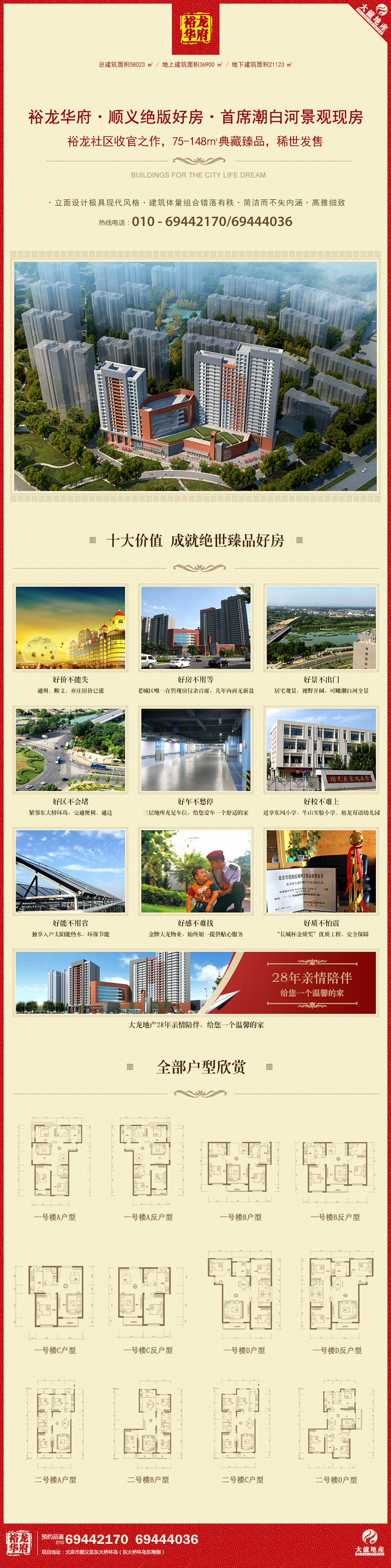 永信贵宾会·217(中国区)官方网站