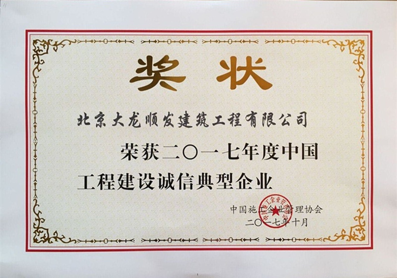 永信贵宾会·217(中国区)官方网站