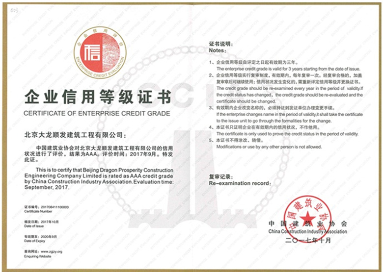 永信贵宾会·217(中国区)官方网站