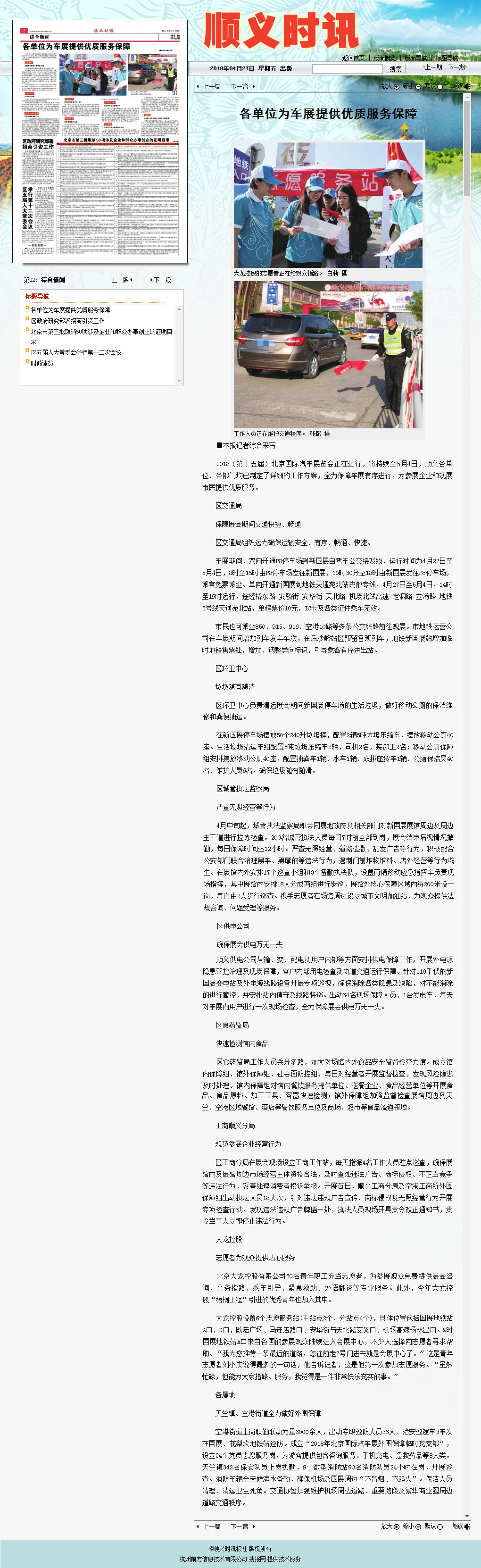 永信贵宾会·217(中国区)官方网站