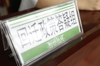 永信贵宾会·217(中国区)官方网站