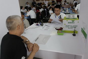 永信贵宾会·217(中国区)官方网站