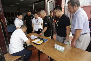 永信贵宾会·217(中国区)官方网站