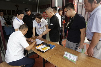 永信贵宾会·217(中国区)官方网站