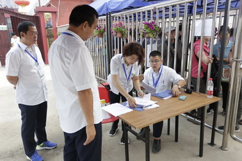 永信贵宾会·217(中国区)官方网站