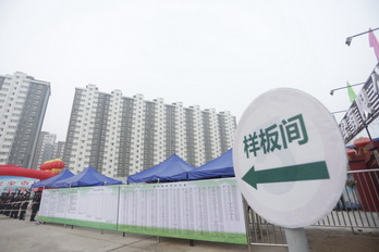 永信贵宾会·217(中国区)官方网站