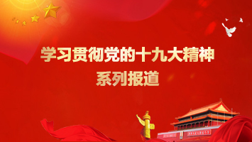 永信贵宾会·217(中国区)官方网站