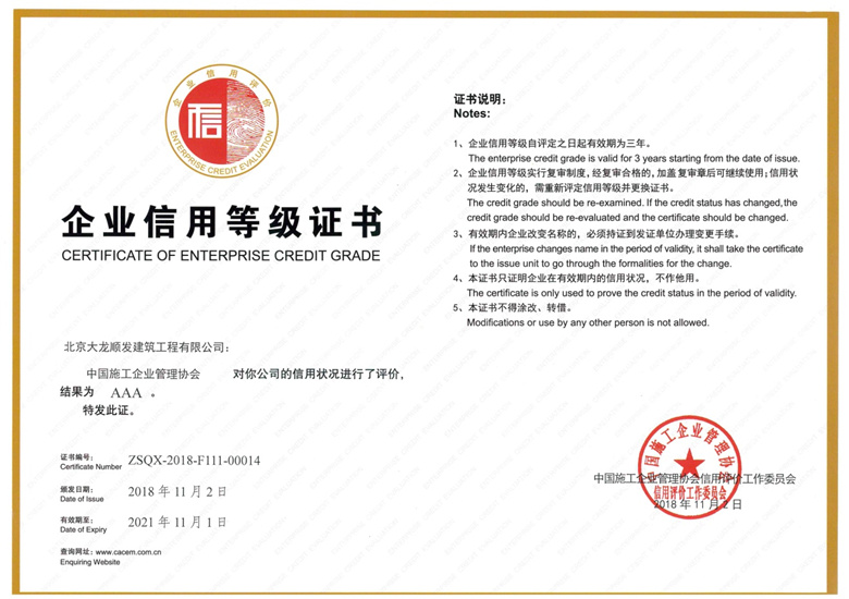 永信贵宾会·217(中国区)官方网站