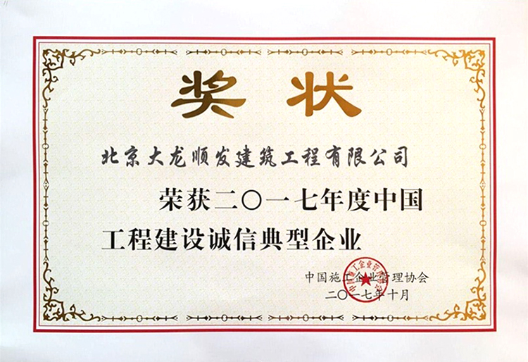 永信贵宾会·217(中国区)官方网站