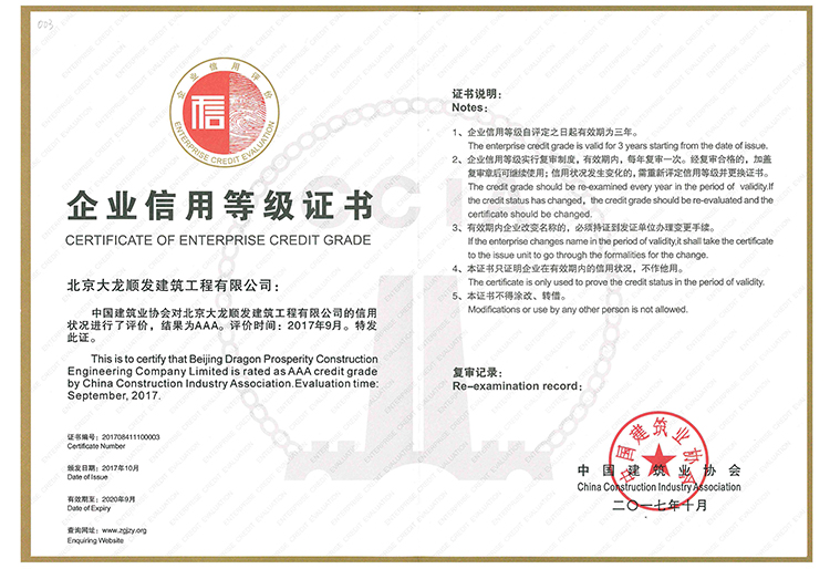 永信贵宾会·217(中国区)官方网站