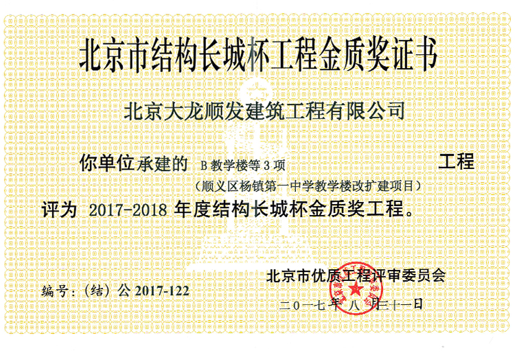永信贵宾会·217(中国区)官方网站
