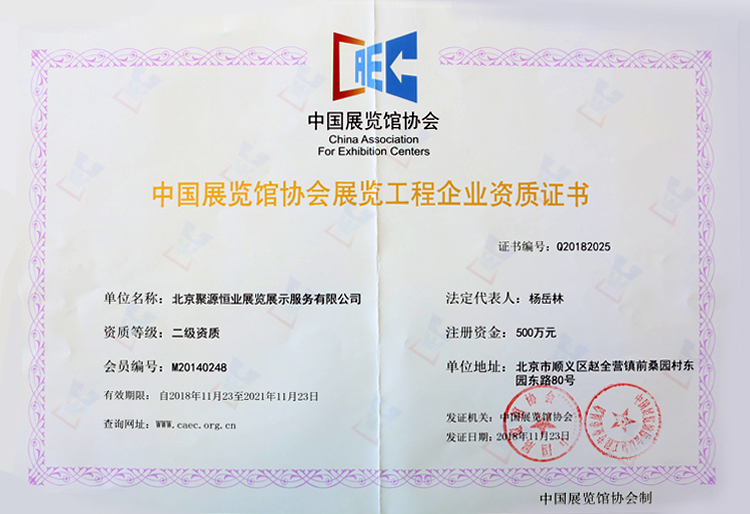 永信贵宾会·217(中国区)官方网站