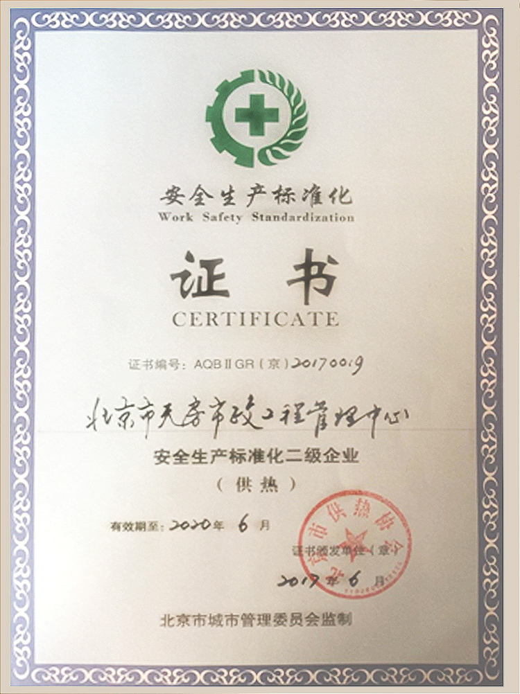 永信贵宾会·217(中国区)官方网站