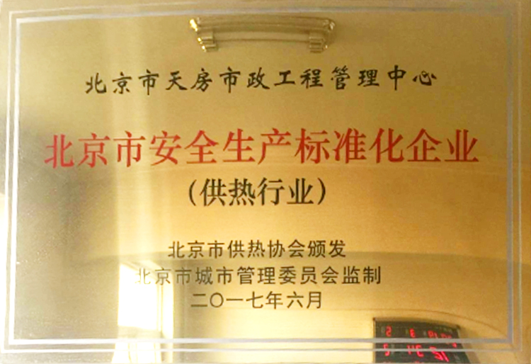 永信贵宾会·217(中国区)官方网站