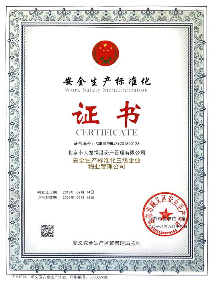 永信贵宾会·217(中国区)官方网站