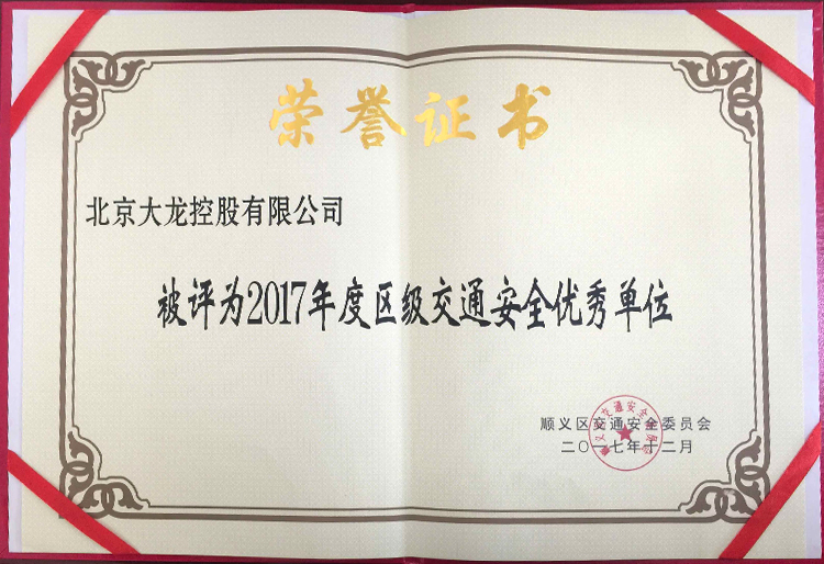 永信贵宾会·217(中国区)官方网站