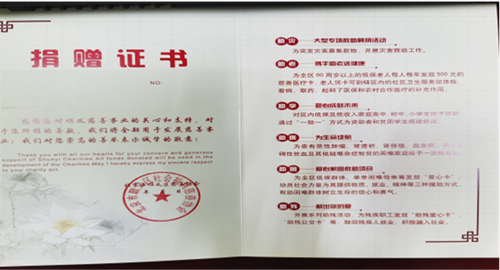 永信贵宾会·217(中国区)官方网站