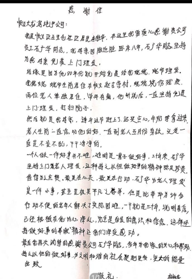 永信贵宾会·217(中国区)官方网站