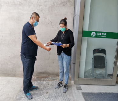 永信贵宾会·217(中国区)官方网站