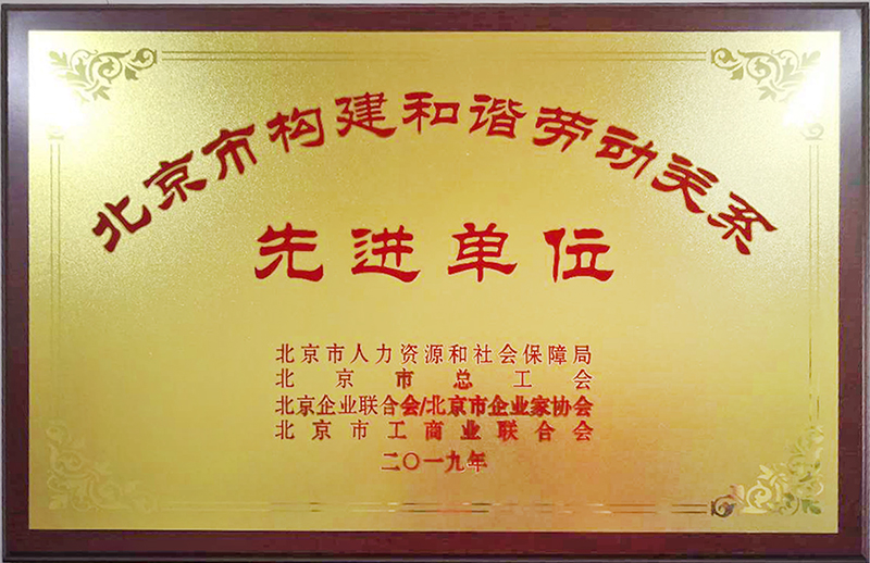 永信贵宾会·217(中国区)官方网站