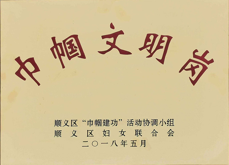 永信贵宾会·217(中国区)官方网站