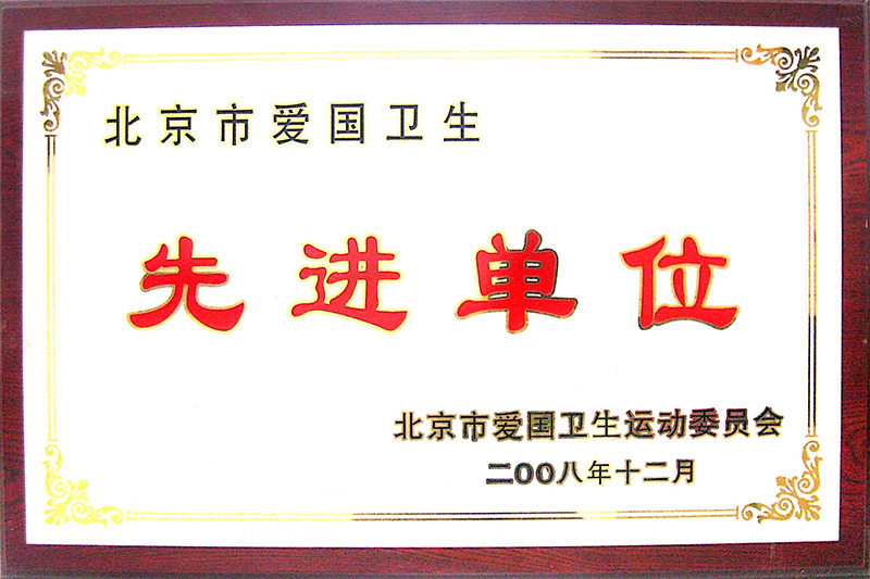 永信贵宾会·217(中国区)官方网站