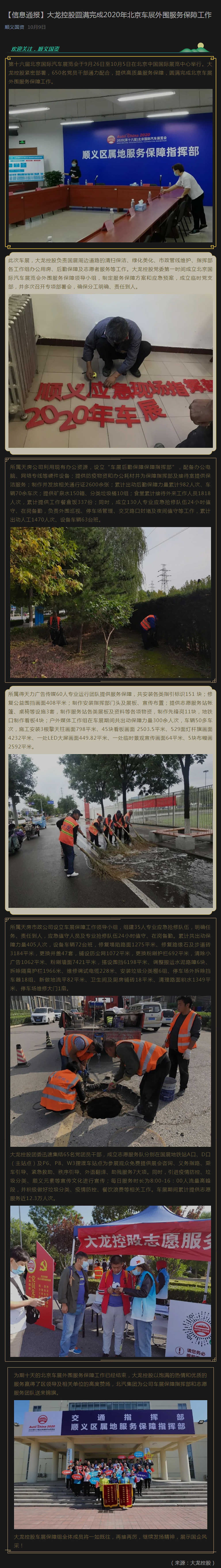 永信贵宾会·217(中国区)官方网站