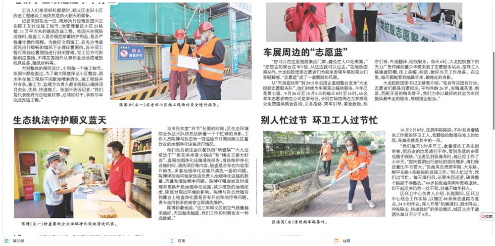 永信贵宾会·217(中国区)官方网站