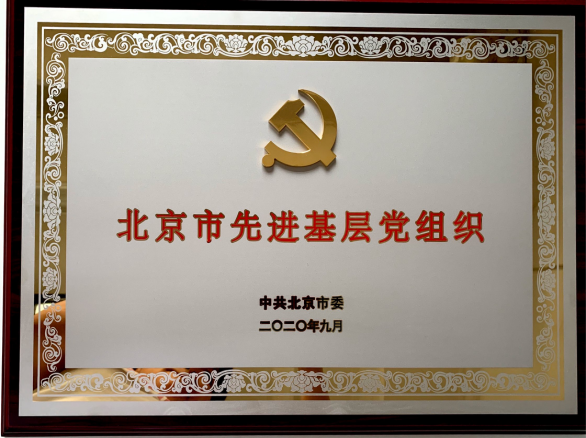 永信贵宾会·217(中国区)官方网站