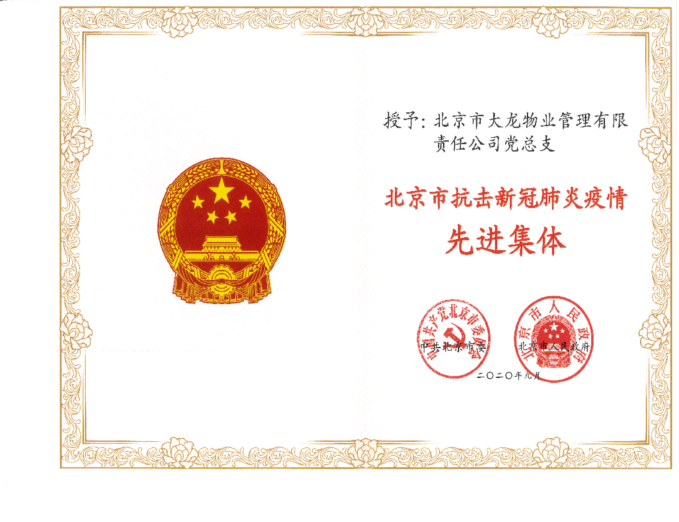 永信贵宾会·217(中国区)官方网站