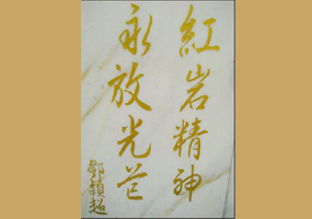 永信贵宾会·217(中国区)官方网站