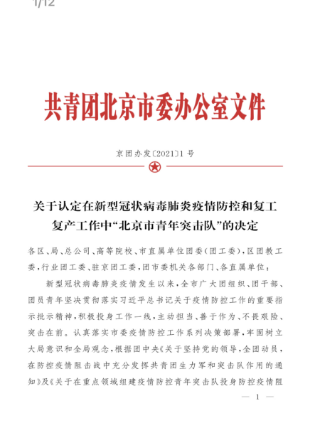 永信贵宾会·217(中国区)官方网站