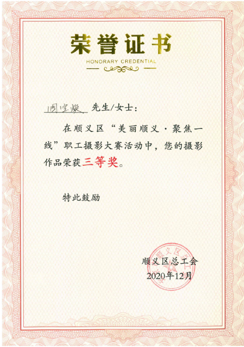 永信贵宾会·217(中国区)官方网站