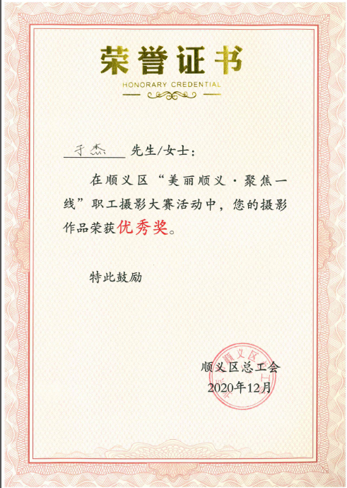 永信贵宾会·217(中国区)官方网站