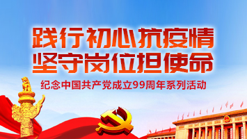 永信贵宾会·217(中国区)官方网站