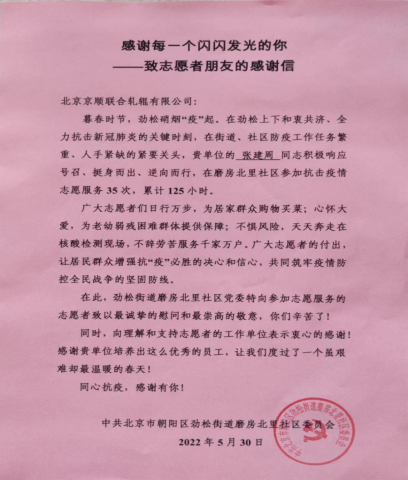 永信贵宾会·217(中国区)官方网站