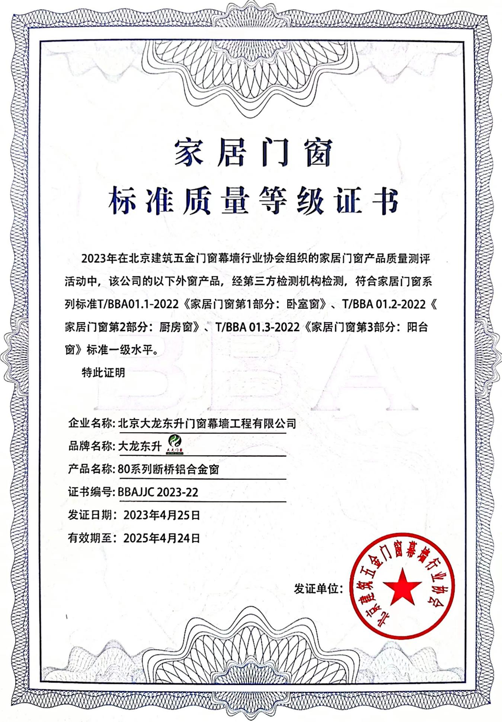 永信贵宾会·217(中国区)官方网站