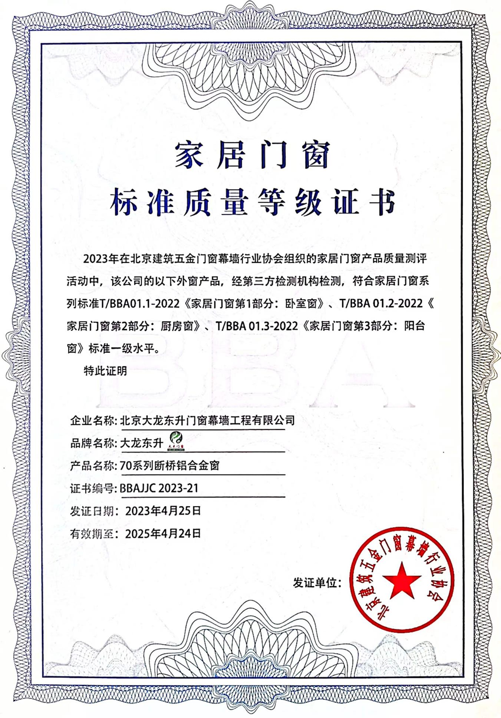 永信贵宾会·217(中国区)官方网站