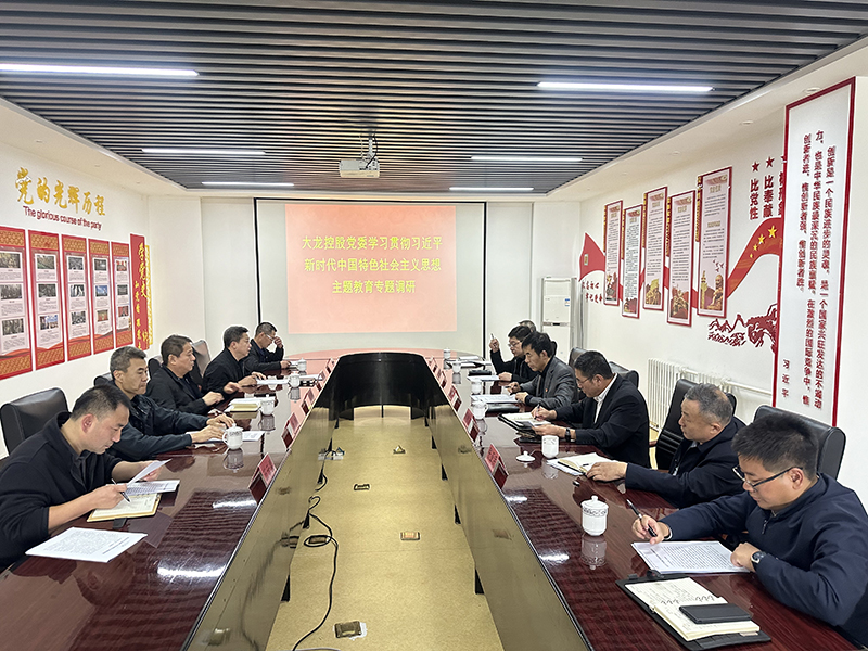 【学头脑 强党性 重实践 建新功】 永信贵宾会控股党委书记李文江带队到天房公司开展调研指导事情