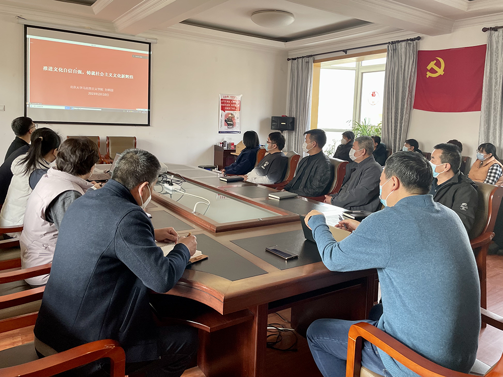 永信贵宾会控股党委组织开展学习贯彻党的二十大精神系列培训暨“国门讲坛”第一期专题讲座