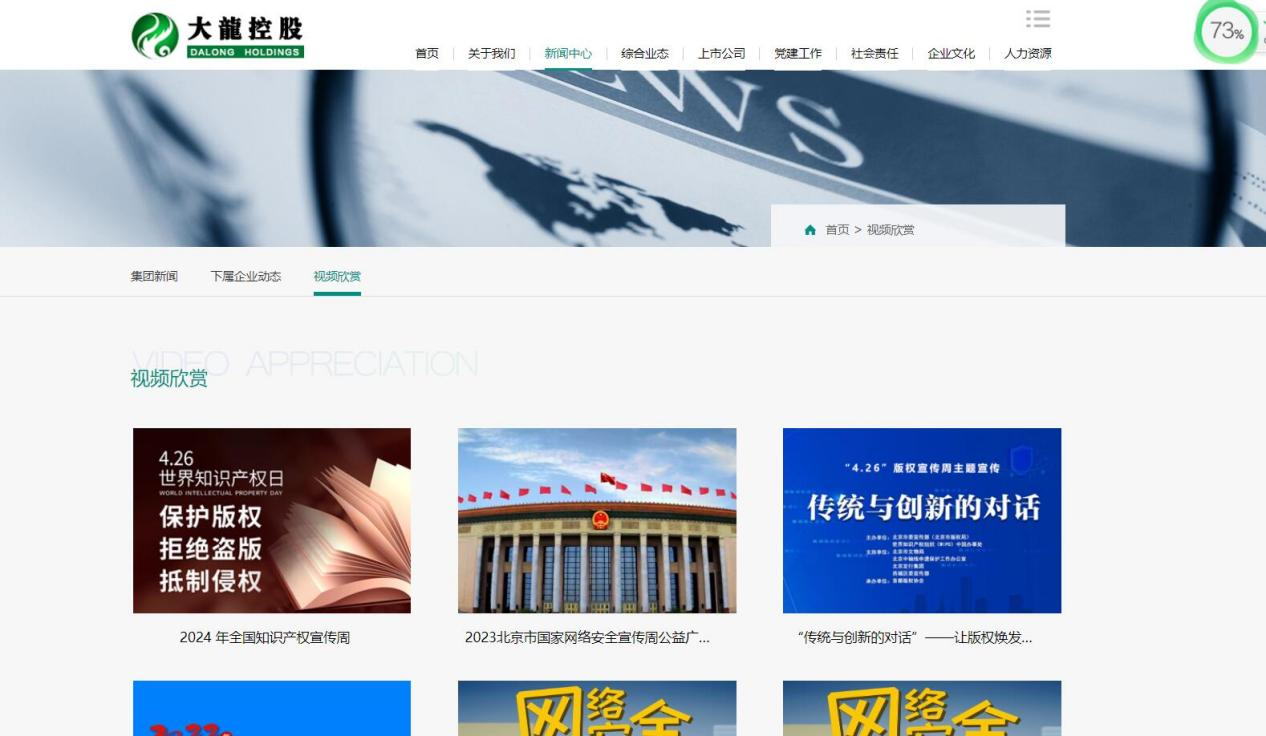 永信贵宾会·217(中国区)官方网站